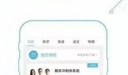 陈泽直播作业帮91,揭秘高效学习新途径